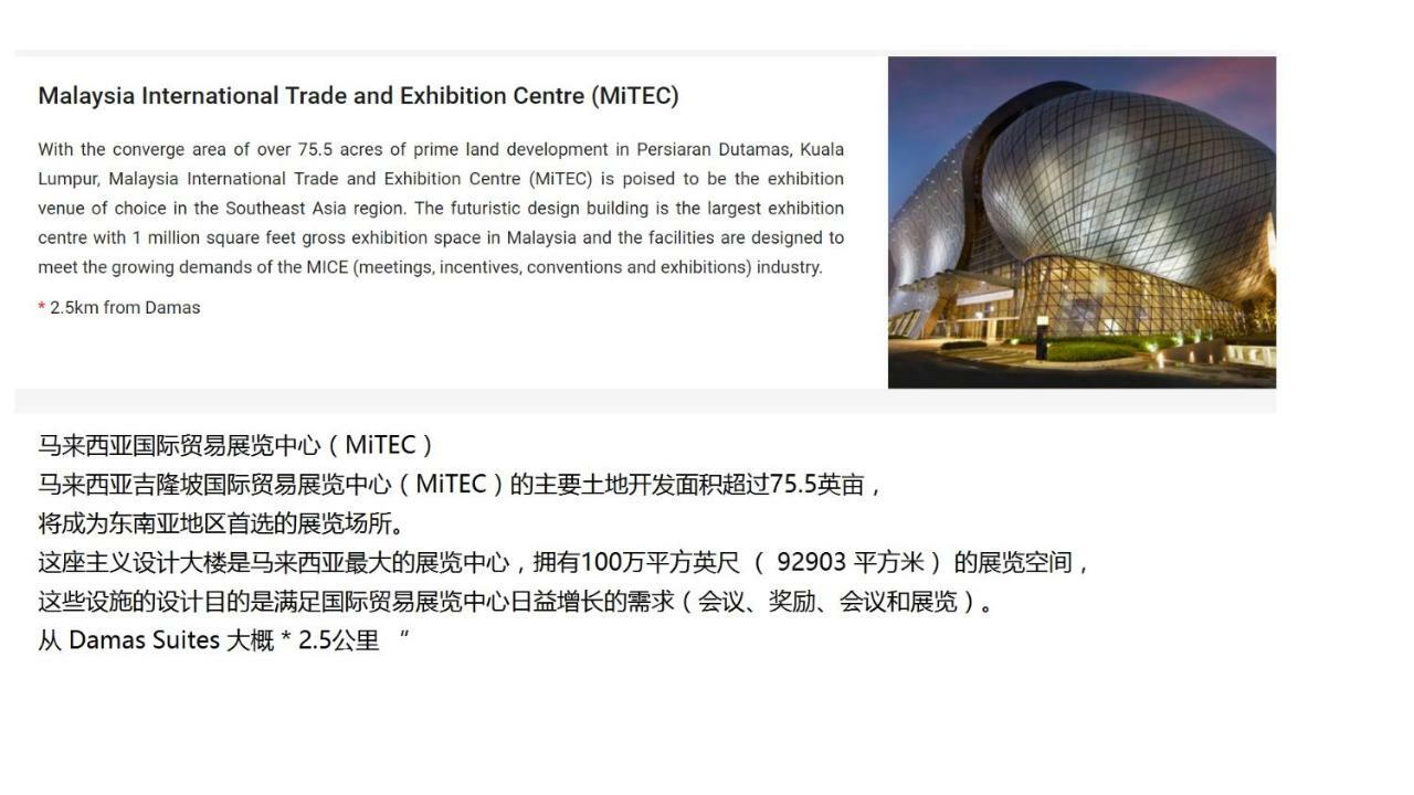 Corporate Hotel Suites At Hartamas / Mont Kiara Kuala Lumpur Ngoại thất bức ảnh