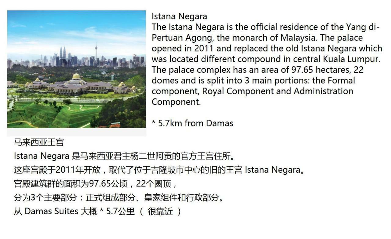 Corporate Hotel Suites At Hartamas / Mont Kiara Kuala Lumpur Ngoại thất bức ảnh